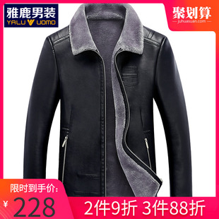 冲冠 雅鹿男装PU皮衣男士秋冬加厚皮毛一体毛领保暖中年商务休闲