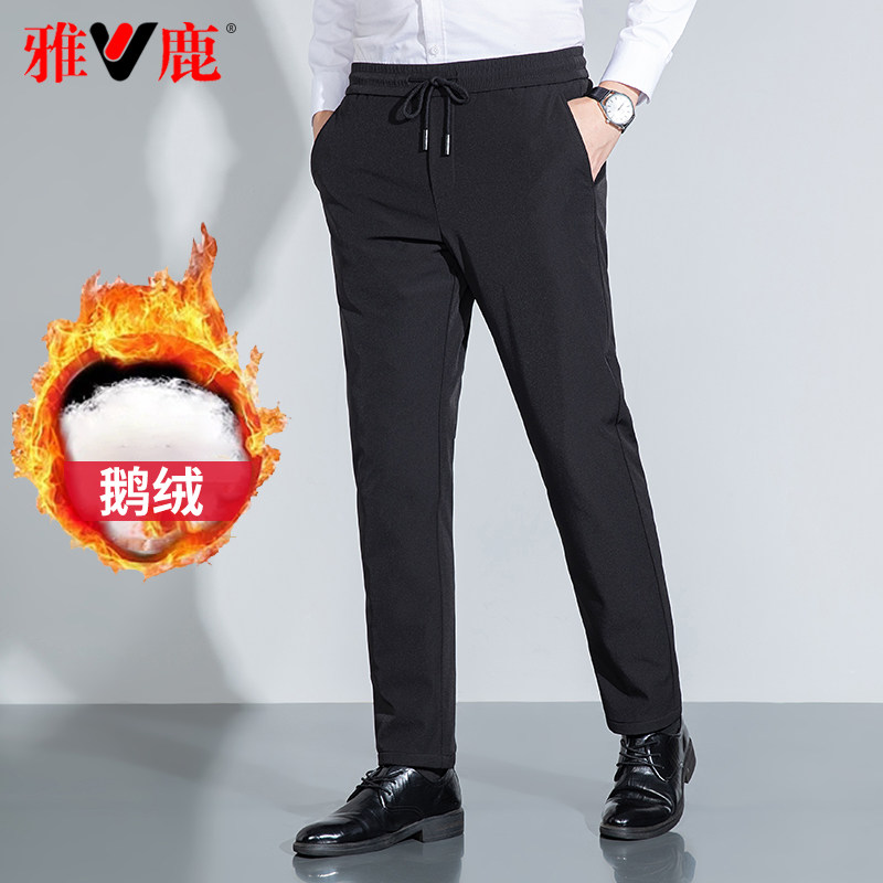 雅鹿高端男士羽绒裤2023新款鹅绒秋冬季外穿裤子保暖商务休闲棉裤怎么看?