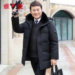 雅鹿爸爸羽绒服男中长款真毛领男士冬季加厚保暖中老年男款外套A