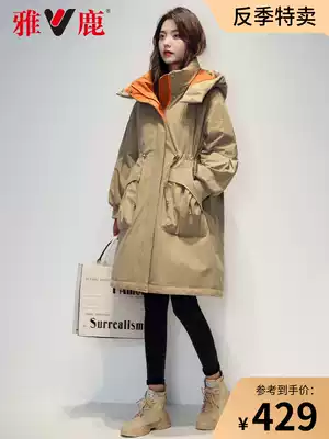Yalu official flagship store down jacket anti-season clearance female 2021 new long winter winter Parker clothing