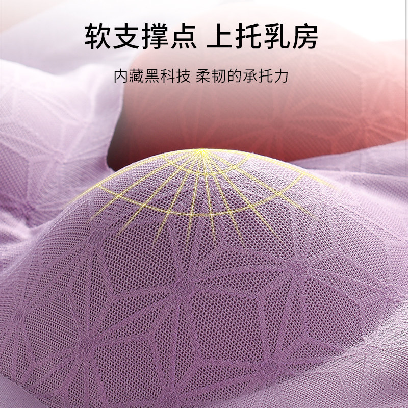 泰国乳胶内衣女薄款蕾丝小胸聚拢收副乳无痕钢圈运动文胸美背心式