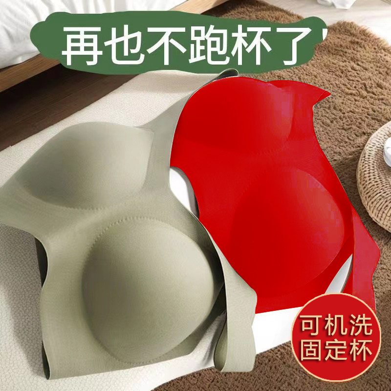 固定杯大红色本命年内衣