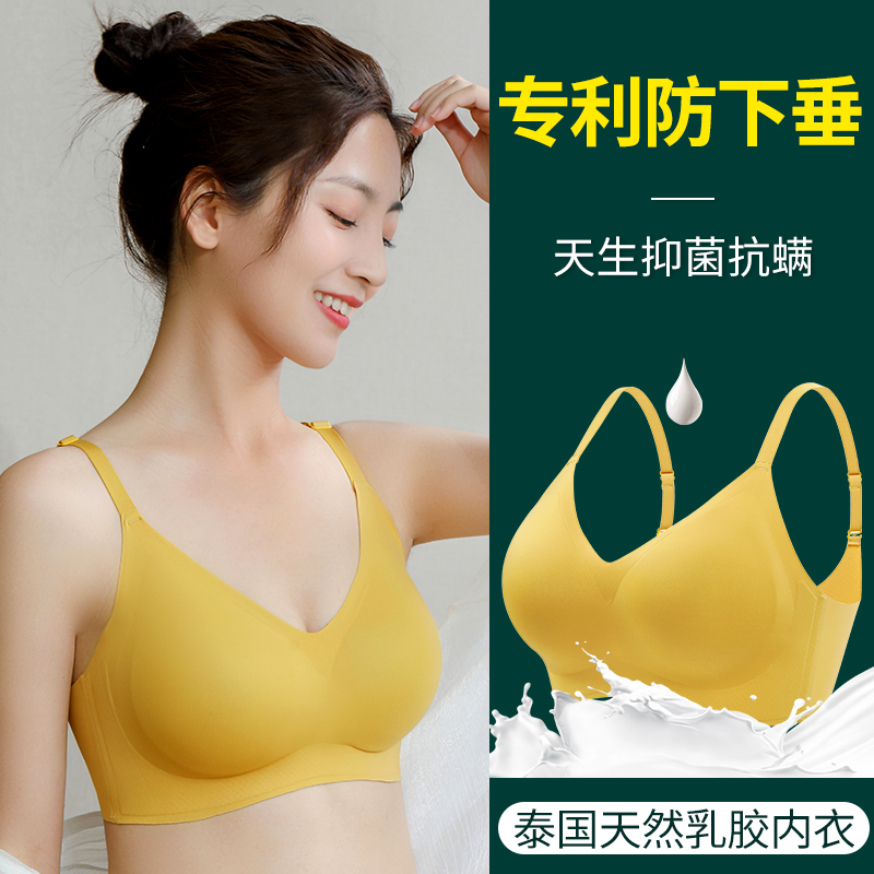 一片式无痕内衣女小胸夏季运动