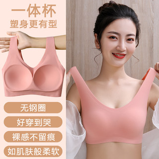 乳胶无痕内衣女小胸聚拢无钢圈运动夏季薄款文胸2020爆款新款胸罩