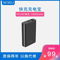 WiWU mini sạc kho báu dung lượng lớn dễ thương nhỏ gọn di động PD di động nhanh sạc nhanh sạc pin kê táo vivo Huawei oppo điện thoại di động chuyên dụng sạc kho báu nữ cá tính sáng tạo - Ngân hàng điện thoại di động sạc dự phòng xiaomi 20000mah