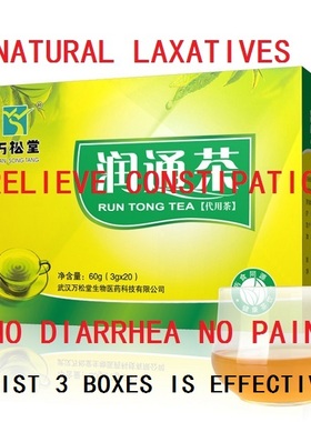 healthnatural herbal tea laxative relieve constipation detox