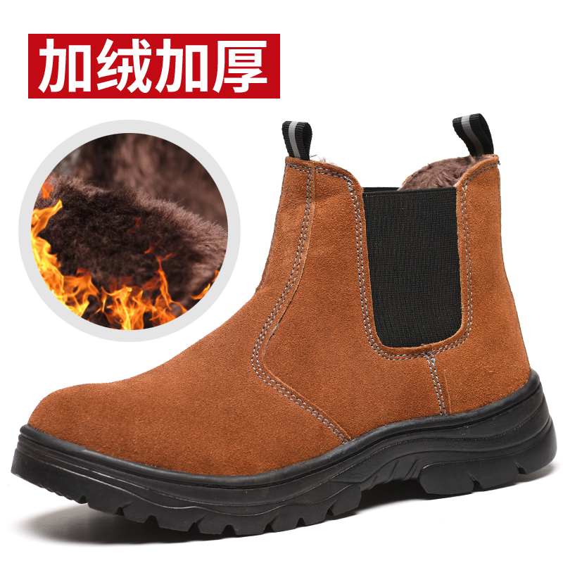 焊工防臭劳保鞋男摄力安