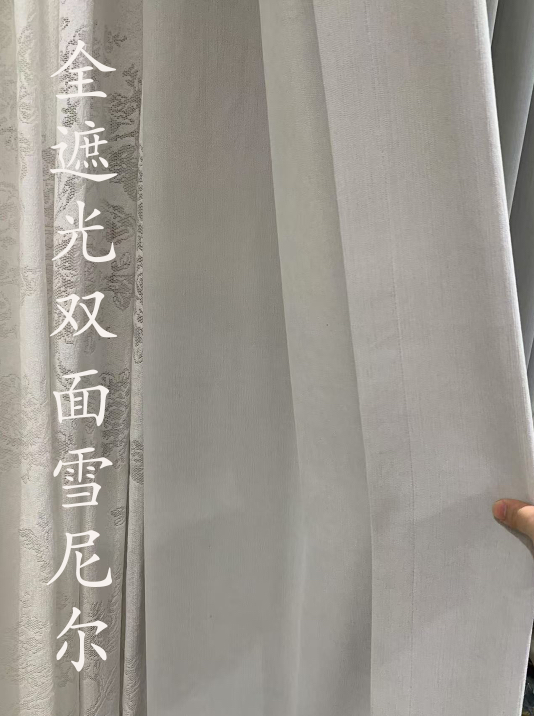 2025新款法式全遮光双面雪尼尔窗帘卧室遮光窗帘
