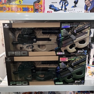 正品悍迪P90冲锋枪电动玩具枪礼盒包装闪光男孩水晶吃鸡礼物玩具