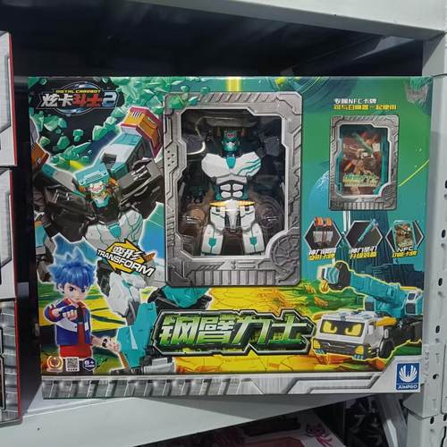 焰龙战神炫卡斗士3变形机器人