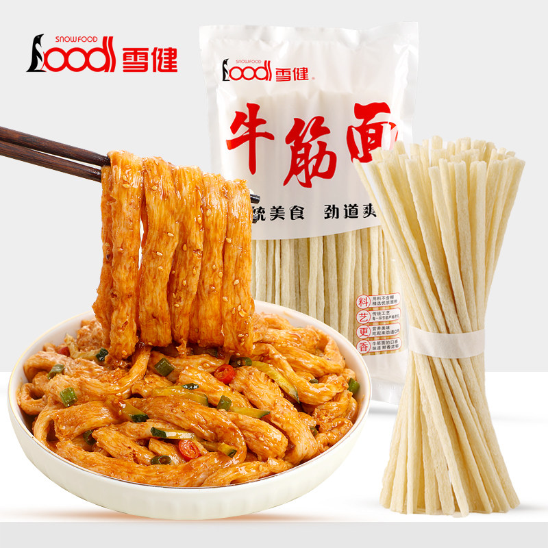 雪健干牛筋面劲道免煮速食凉拌小面条/挂面（无料包）