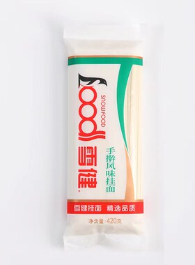 雪健挂面家用爽滑速食方便麦芯粉