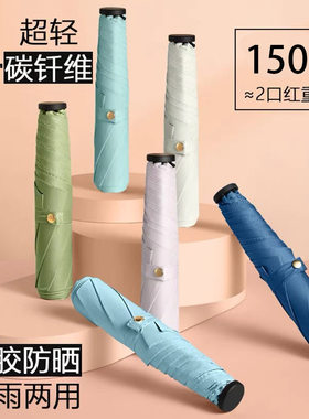 Automatic Umbrella Rain Women Men Folding 三折全自动折叠雨伞