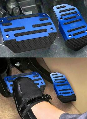 Automatic Transmission Car Foot Gas Pedal Set Cover Non-Slip