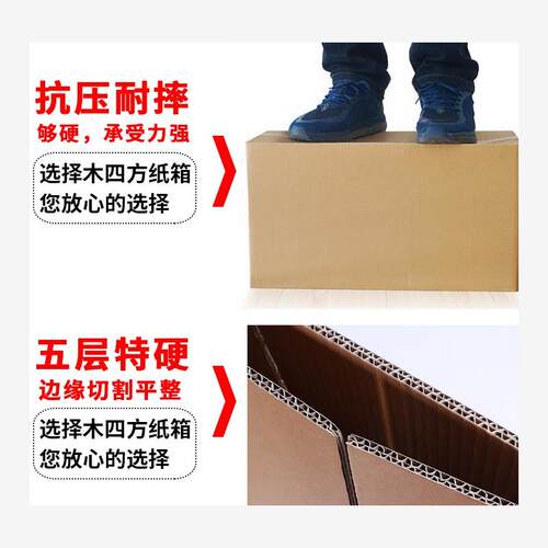 5packmovingrdbxeslzu
