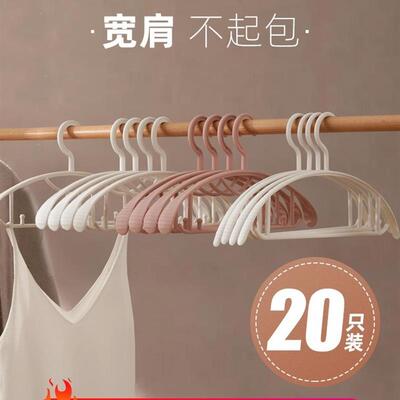 clothesrackudnipg无痕