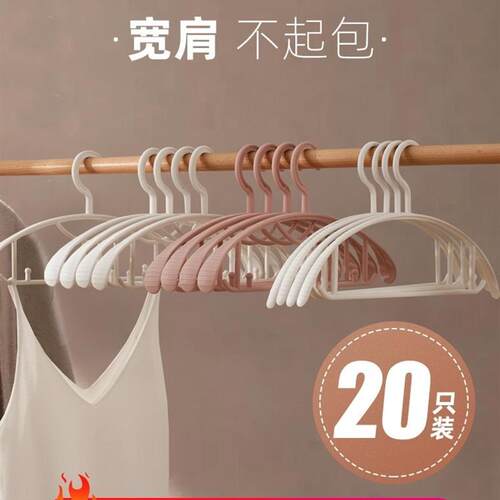 clothesrackudnipg无痕