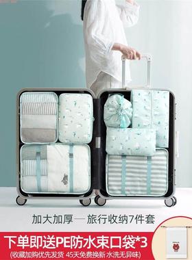 3PCS Compression Packing Cubes Travel Luggage Organizer bag