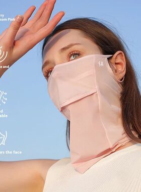 Breathable Face Mask Sun Protection Mask Cooling Sports Mask