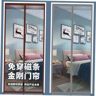 Magnetic Mesh curtain Net Screen Anti Mosquito Bug Fly door