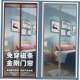 door Net Mesh Magnetic Mosquito curtain Anti Fly Screen Bug