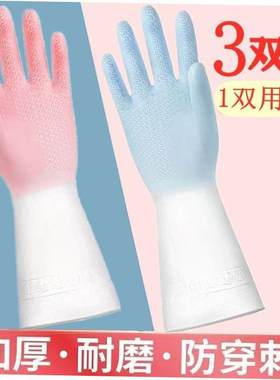 Kitchen Cleaning Gloves New Dish Washing For Toliet Bathroom