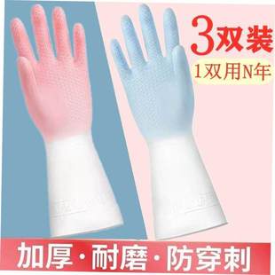 Kitchen Cleaning Gloves New Dish Washing For Toliet Bathroom