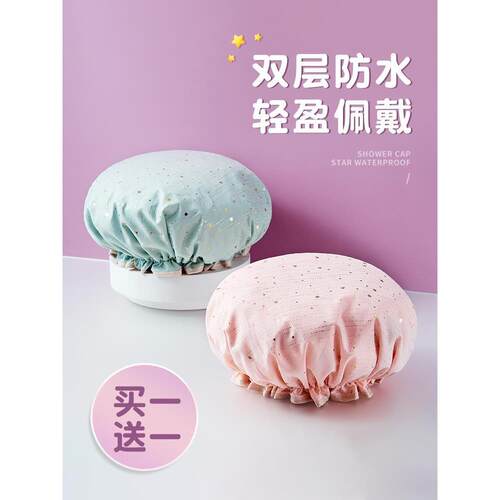 Shower cap for women's double thick waterproof shower c