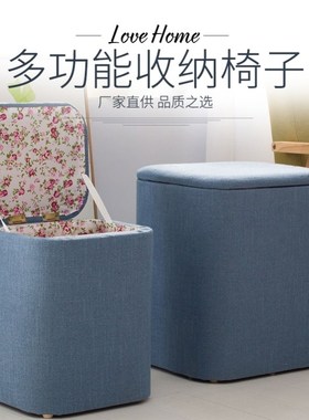 Storage stool solid wood sofa storage stool door shoe chair