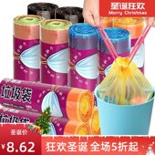 Bag Dustbin Plastic Garbage Trash Bags Liners Thicken