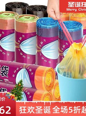 Garbage Bag Plastic Trash Bags Dustbin Liners Thicken