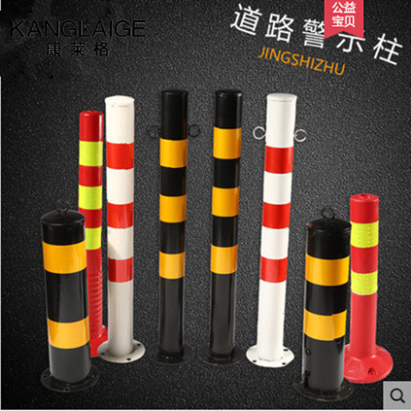 塑料钢管隔离桩路障锥反光柱包邮图片