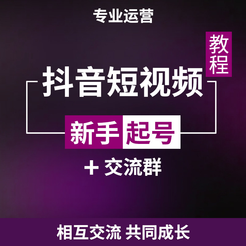 怎么下载日本抖音app_日本抖音怎么下载安卓_ios日本抖音教程