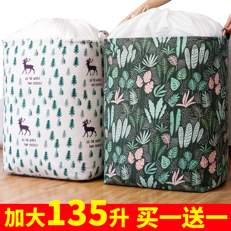 特大号衣服收纳筐布艺搬家整理箱盒衣物收纳袋子家用衣柜被子神器 Изображение 1 特大号衣服收纳筐布艺搬家整理箱盒衣物收纳袋子家用衣柜被子神器 Изображение 1