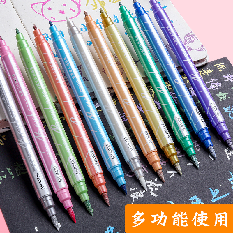 12色金属油漆记号笔马克笔绘画笔勾线笔划线笔儿童双头油性DIY相册贺卡制作秀丽笔软笔头双用大粗字笔黑卡笔