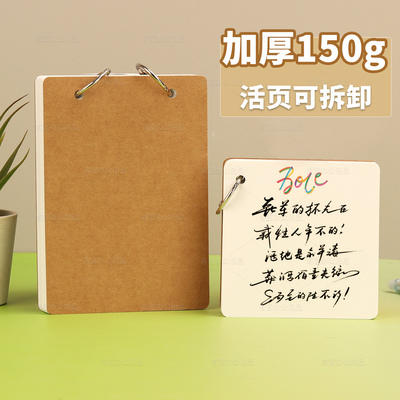 空白迷你幼儿园便携式水彩画画摸鱼集丙烯马克笔绘画本正方形口袋本美术随身笔记本素描速写本小画本