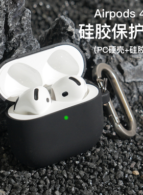 Damon LIght保护套AirPods 4硅胶壳套PC硬壳挂钩简约壳套