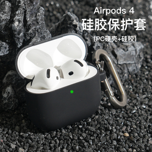 Damon 4硅胶壳套PC硬壳挂钩简约壳套 LIght保护套AirPods