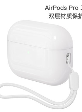 Damon Light适用苹果无线蓝牙耳机airpods pro 二代硅胶PC双层材质保护套防摔防滑