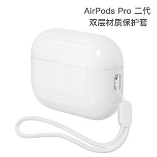 二代硅胶PC双层材质保护套防摔防滑 pro Damon Light适用苹果无线蓝牙耳机airpods