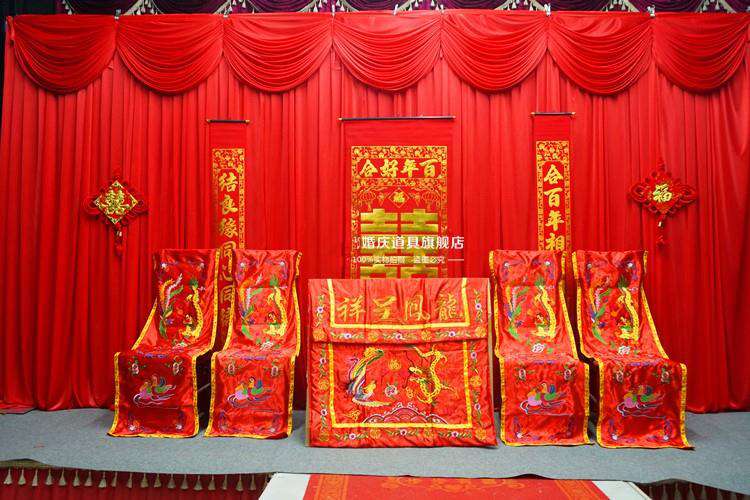 新款中式婚礼道具高档婚庆龙凤椅套刺绣背景纱幔桌围椅披桌椅套