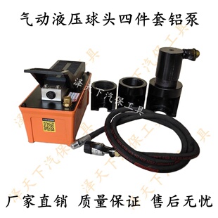 气动液压球头取出器 大车球笼拆卸工具 汽车转向杆摇臂球头拆卸