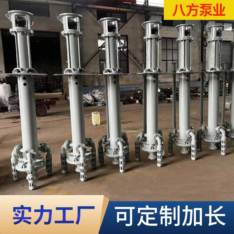 卧式渣浆泵抽沙泵污泥泵