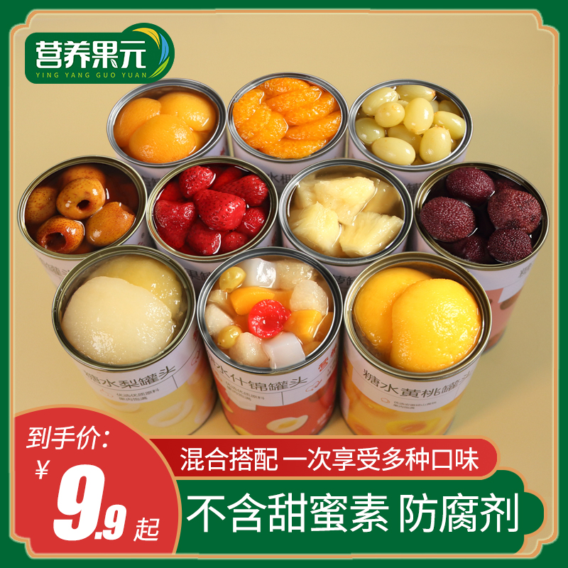 砀山黄桃罐头x425g整箱新鲜