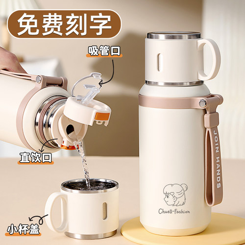 保温杯女高颜值2025新款大容量316不锈钢保冷学生吸管水杯子定制