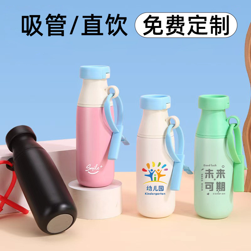 双饮便携保温杯大容量女2026新款定制logo吸管水杯子男学生牛奶瓶