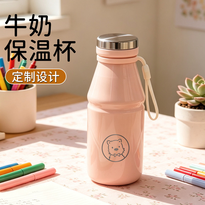 保温杯定制小巧便携女高颜值水杯子2026新款学生钛口袋牛奶杯礼物