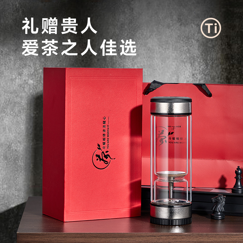 实用生日礼物送领导客户商务男士玻璃杯定制父亲节礼品高档礼盒装