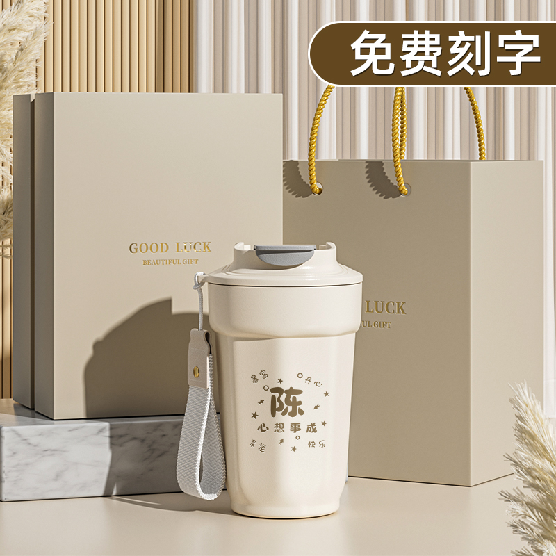 咖啡杯定制印logo保温杯女生高颜值随行杯子男款刻字水杯生日礼物