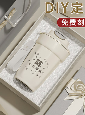 实用毕业礼物送男女生水杯企业定制diy生日伴手礼品礼盒装高级感